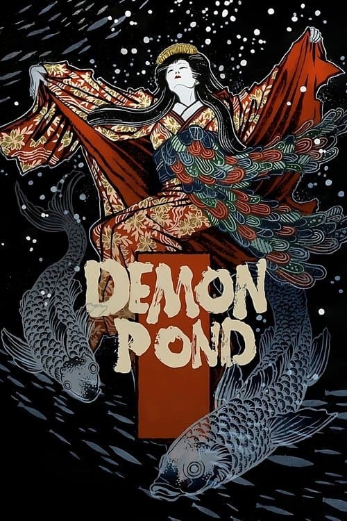 夜叉ヶ池 (1979) movie poster