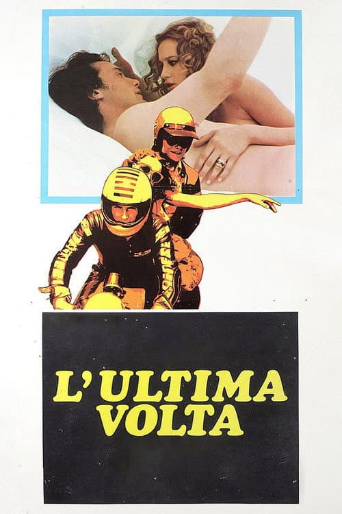 ملصق فيلم L'ultima volta (1976)