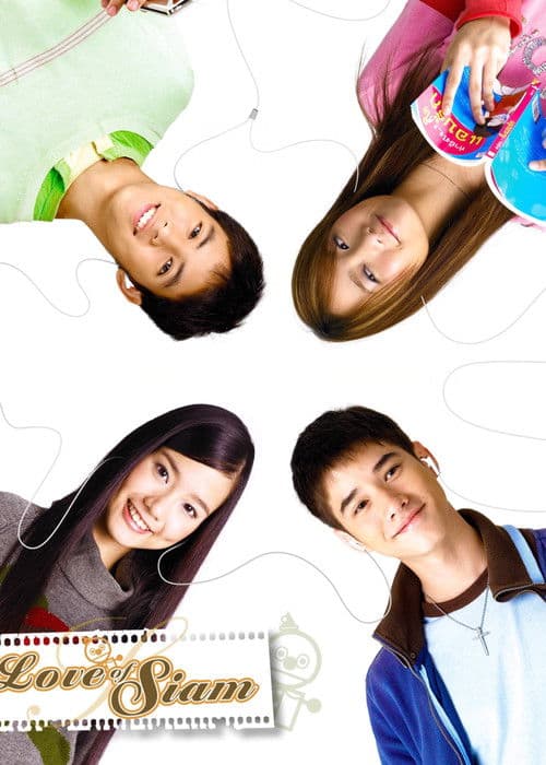 รักแห่งสยาม (2007) movie poster