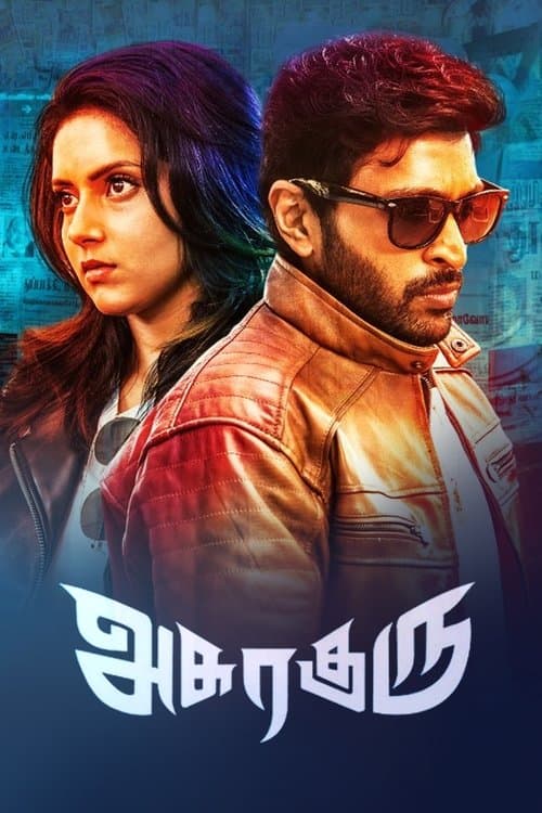 Affiche du film அசுரகுரு (2020)