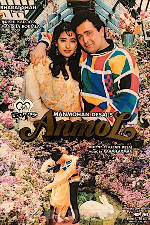 ملصق فيلم अनमोल (1993)