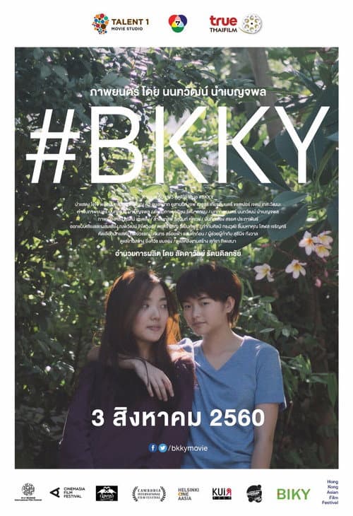 ملصق فيلم #BKKY (2017)