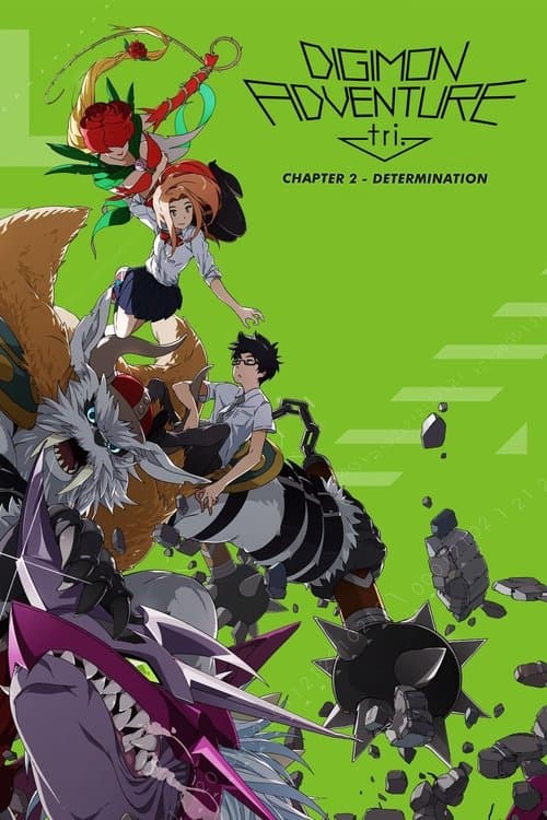 デジモンアドベンチャー tri. 第2章「決意」 (2016) movie poster