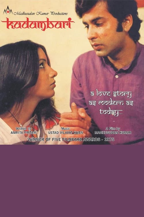 ملصق فيلم Kadambari (1976)