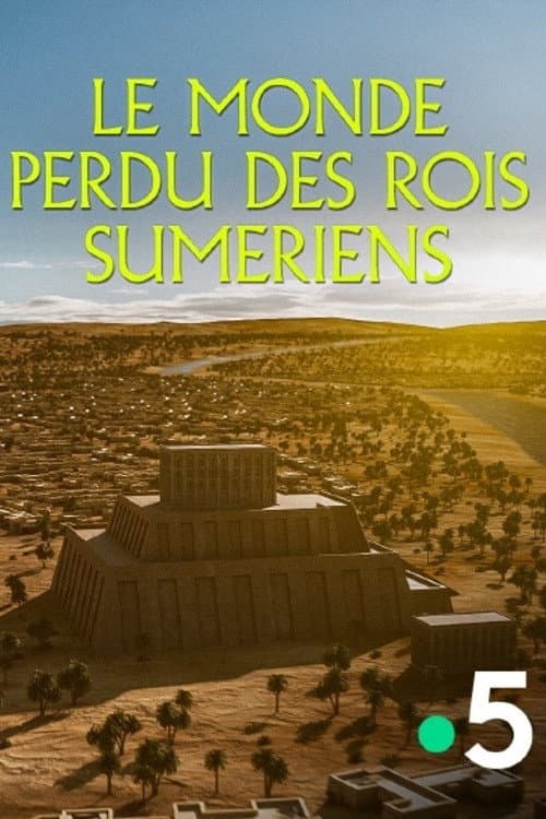 Affiche du film Le monde perdu des rois sumériens (2023)