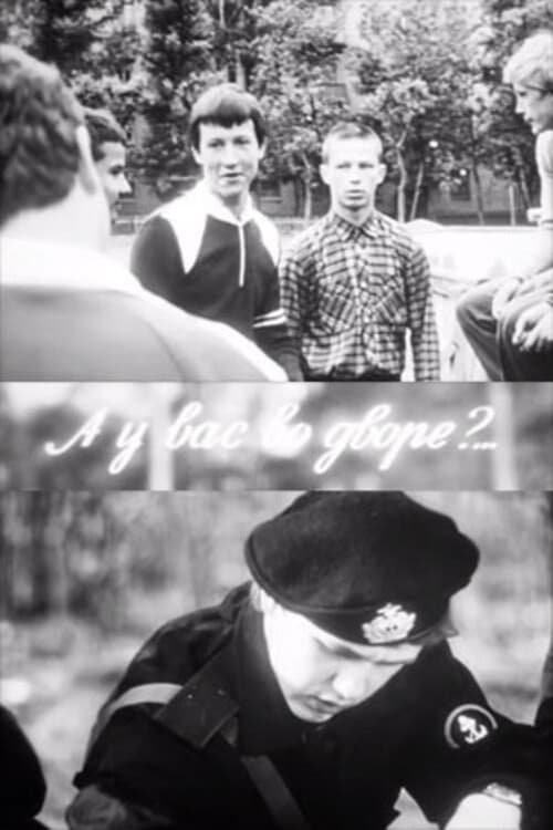 А у вас во дворе? (1987) movie poster