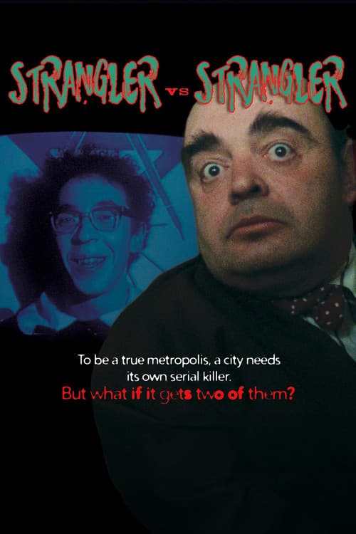 Давитељ против давитеља (1984) movie poster