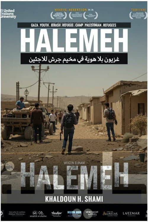 HALEMEH (2003) movie poster