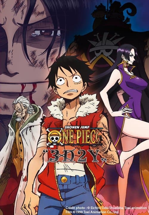 ONE PIECE “3D2Y” エースの死を越えて! ルフィ仲間との誓い (2014) movie poster