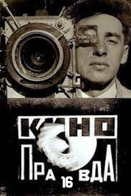 Кино-Правда № 16: Весенняя правда. Видовая лирическая хроника (1923) movie poster
