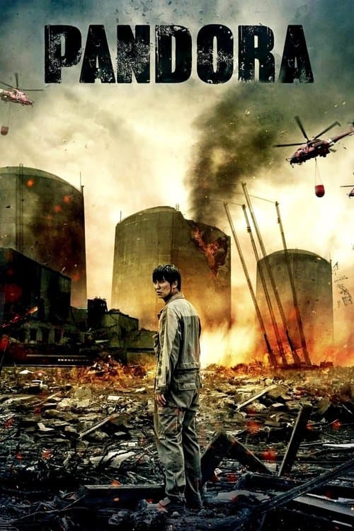 Affiche du film 판도라 (2016)