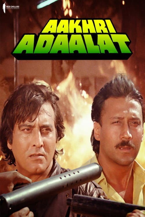 Affiche du film आखिरी अदालत (1988)