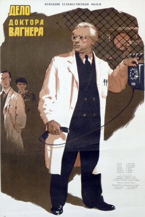 ملصق فيلم Der Fall Dr. Wagner (1954)