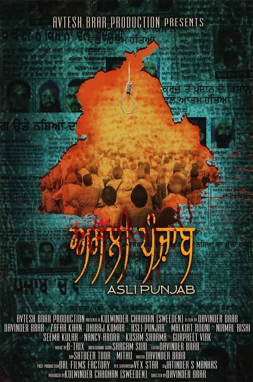 ملصق فيلم Asli Punjab (2017)