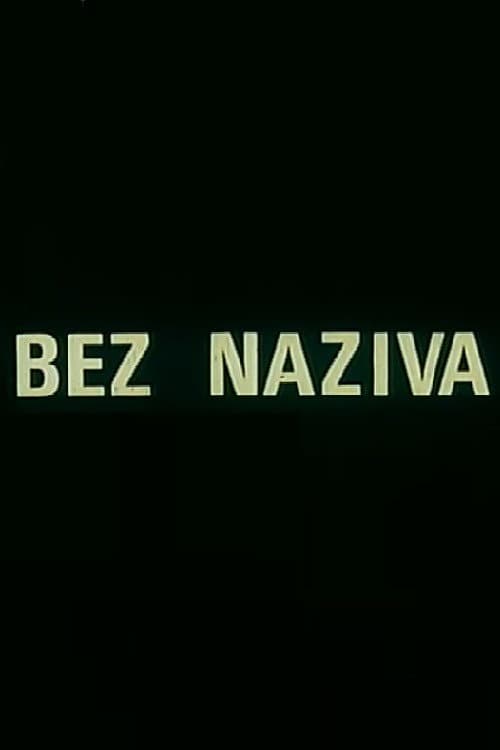 Affiche du film Bez naziva (1971)