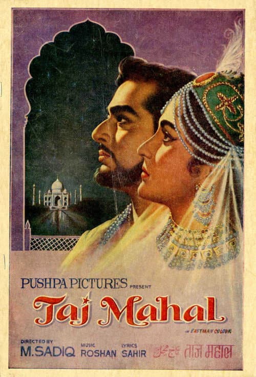 Affiche du film ताज महल (1963)