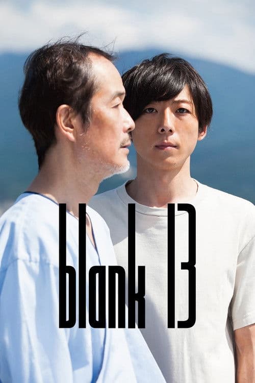 blank13 (2018) movie poster