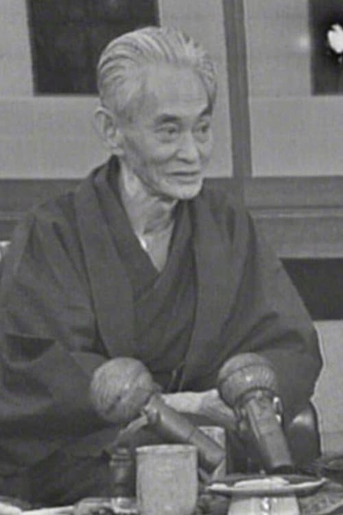 特別番組 川端康成氏を囲んで (1968) movie poster