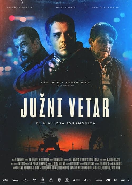 ملصق فيلم Јужни ветар (2018)