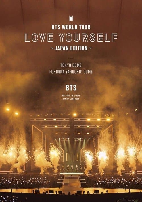 ملصق فيلم BTS World Tour: Love Yourself - Japan Edition (2019)