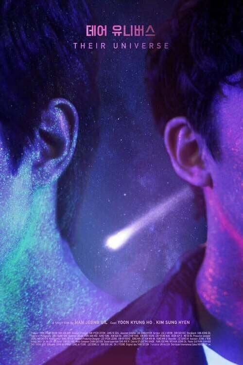 Affiche du film 데어 유니버스 (2023)