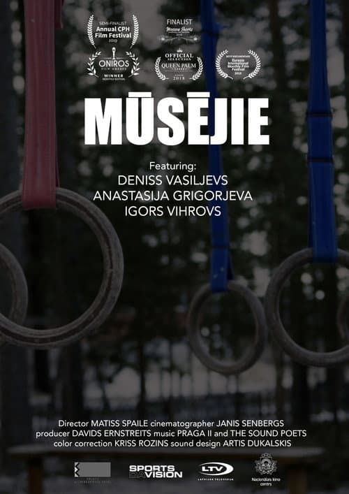 Mūsējie (2017) movie poster