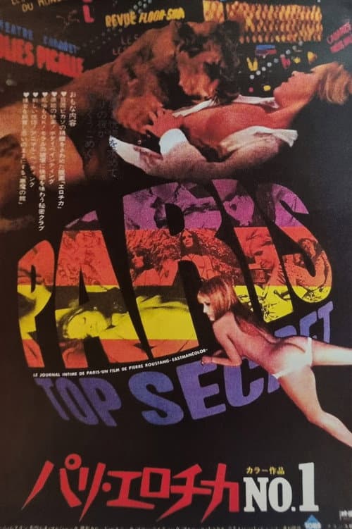 ملصق فيلم Paris top secret (1969)