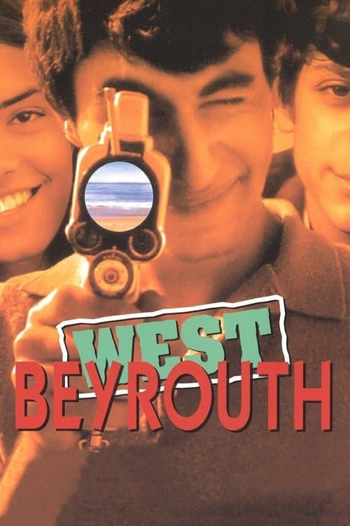 ملصق فيلم West Beyrouth (1998)