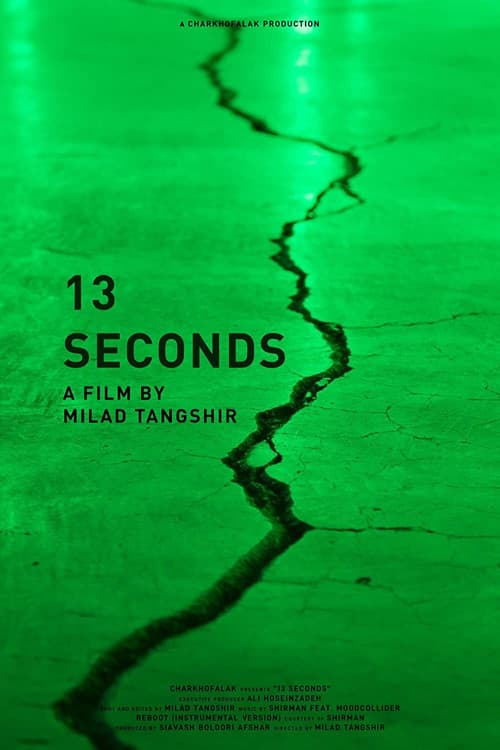 13 seconds (2018) movie poster
