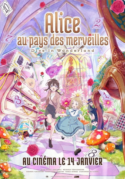 Affiche du film 不思議の国でアリスと –Dive in Wonderland– (2025)
