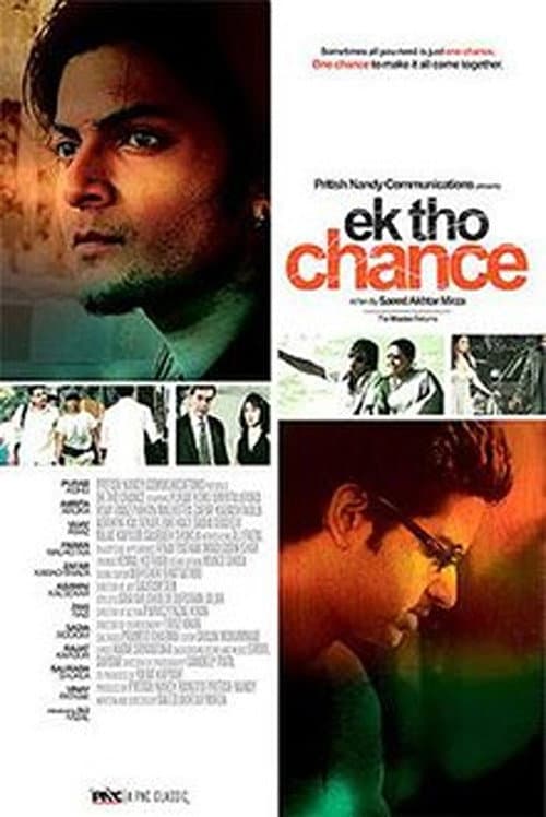 Affiche du film Ek Tho Chance (2009)
