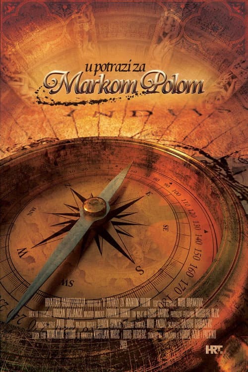 ملصق فيلم U potrazi za Markom Polom (2013)