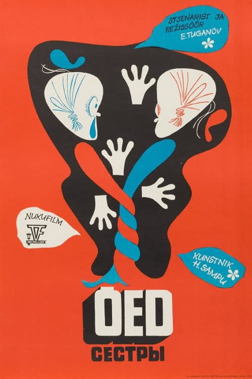Õed (1974) movie poster