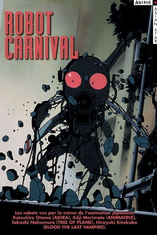 Affiche du film ロボット・カーニバル (1987)