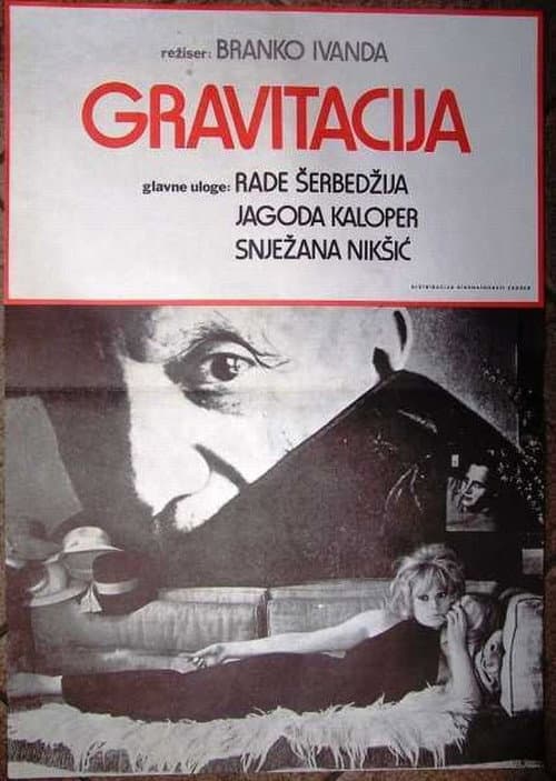 Gravitacija ili fantastična mladost činovnika Horvata (1968) movie poster