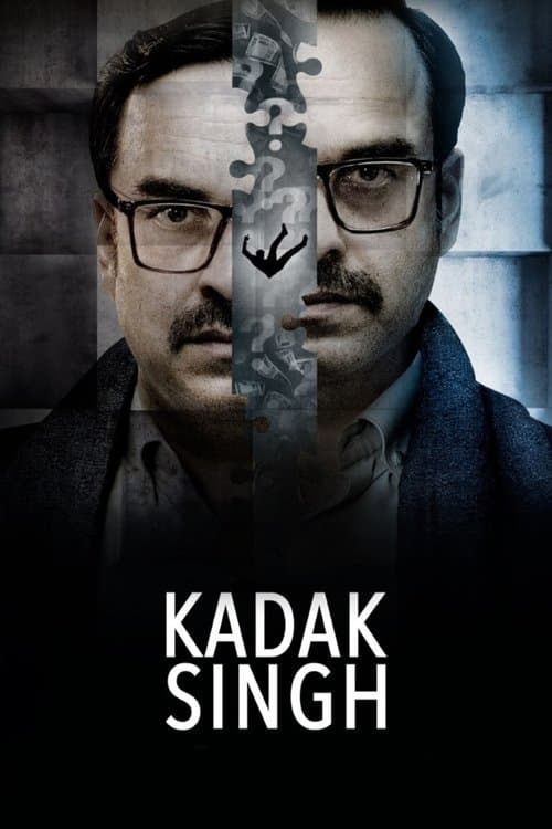 कड़क सिंह (2023) movie poster