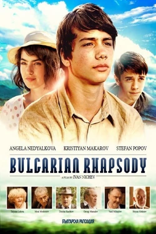 Affiche du film Bulgarian Rhapsody (2014)