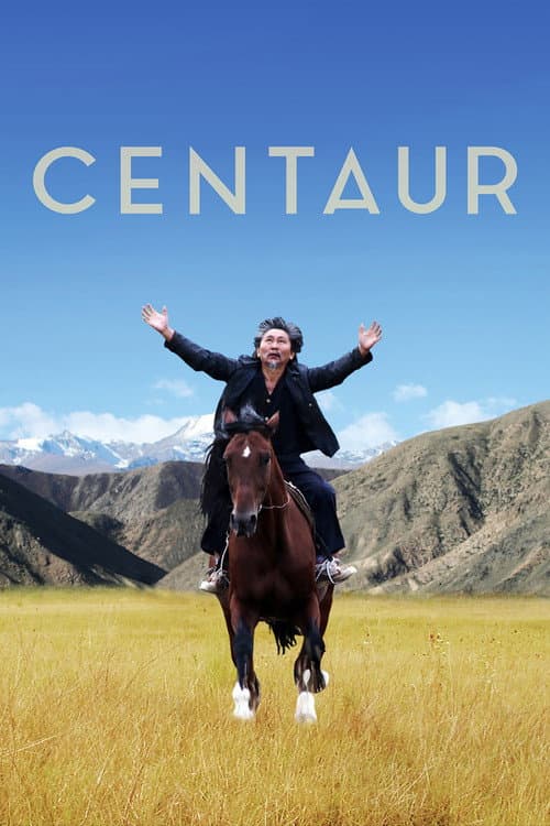 ملصق فيلم Кентавр (2017)