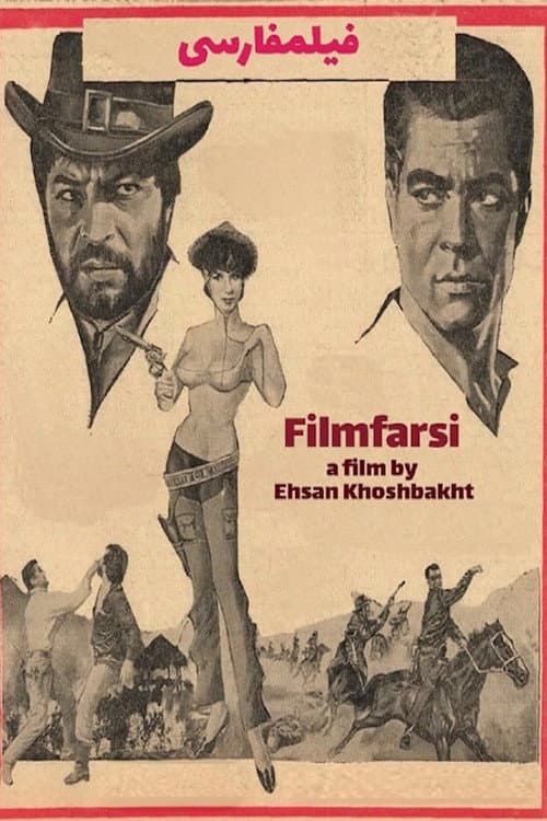 Affiche du film Filmfarsi (2019)