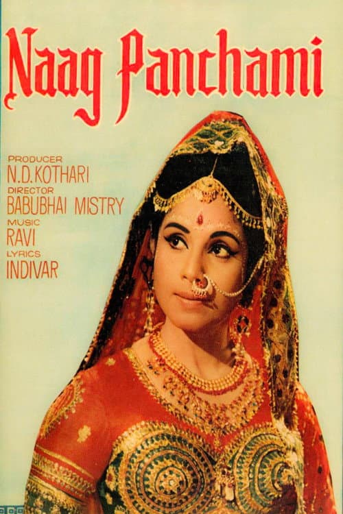 नागपंचमी (1972) movie poster