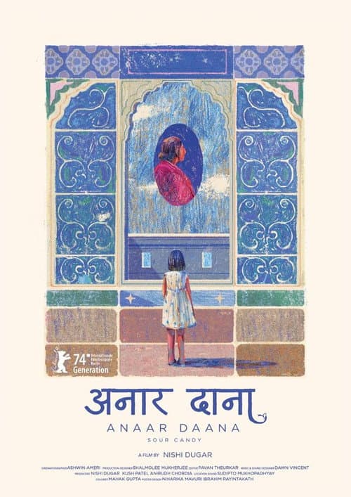 ملصق فيلم अनार दाना (2024)
