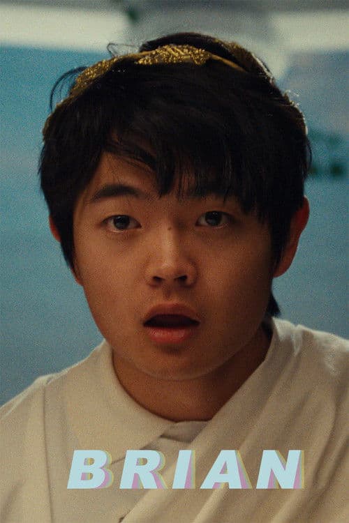 ملصق فيلم Brian (2026)