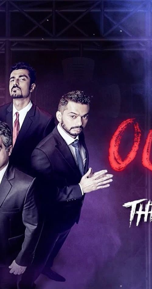 EIC: Outrage (2017) movie poster