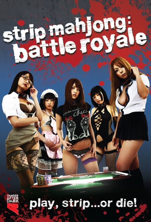 脱衣麻雀バトルロワイアル (2011) movie poster