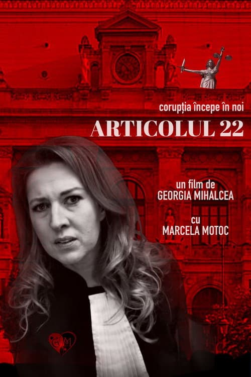 Articolul 22 movie poster