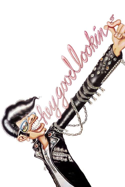 Affiche du film Hey Good Lookin' (1982)