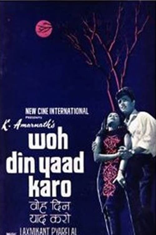 Woh Din Yaad Karo (1971) movie poster