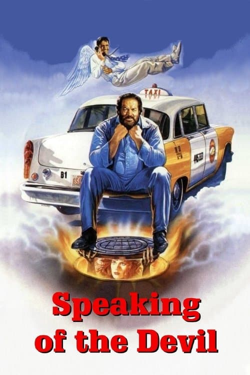Un piede in paradiso (1991) movie poster