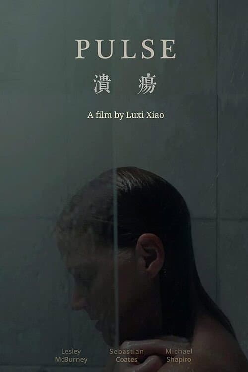 Pulse (2019) movie poster