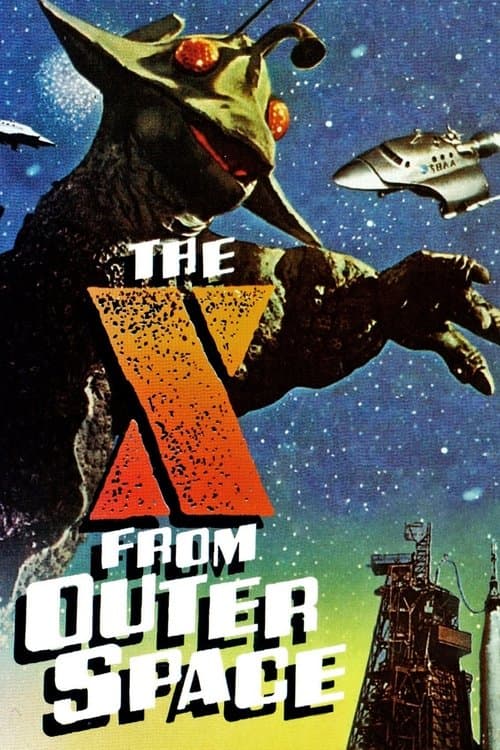 宇宙大怪獣ギララ (1967) movie poster